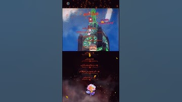 سورة النَّاس – الآيات ١–٦ “🌿” Surah An-Nas translation in description