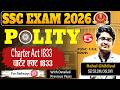 Charter Act 1833 | चार्टर अधिनियम 1833 | Charter Act 1833 Polity | Charter Act 1833 for ssc | gkcafe