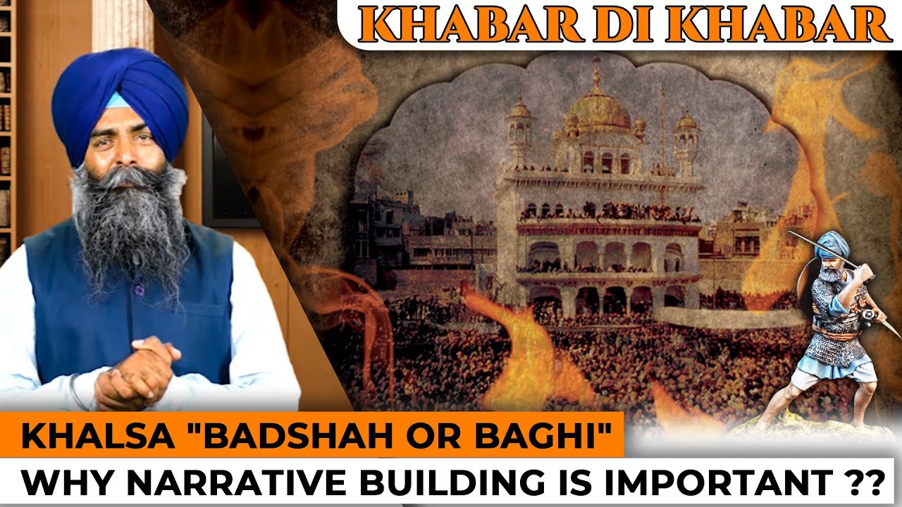 Khabar Di Khabar Khalsa Badshah Or Baghi Why Narrative Building Khabar Di Khabar Khalsa Badshah Or Baghi Why Narrative Building