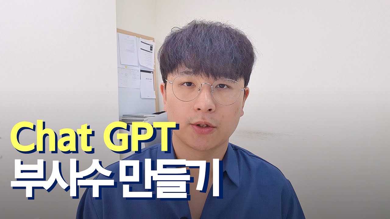 ⁣챗GPT 마케팅에 어디까지 활용 가능할까?