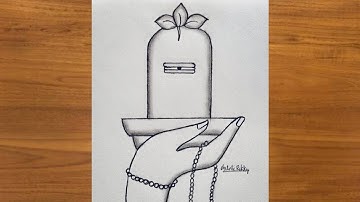 How To Draw Shivling On Hand Drawing | Shiv ji Drawing | Mahadev Drawing | God Drawing