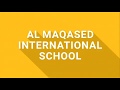 مقطع تعريفي لمدرسة المقاصد العالمية 