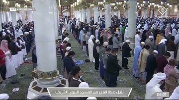 ما تيسر من سورة التوبة للشيخ د. خالد المهنا | فجر الخميس ٢٦ جمادى الأول ١٤٤٣ هـ