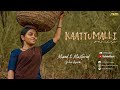 Kaattumalli remix  dj love rajesh  viduthalai part 1  soori  ilayaraja  vetrimaaran