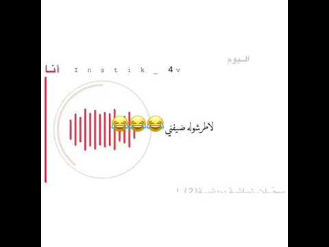 يقلك ربيعك الي خانك اعتبره دخانك