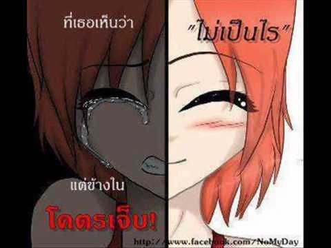 สุขสันต์วันเกิด
