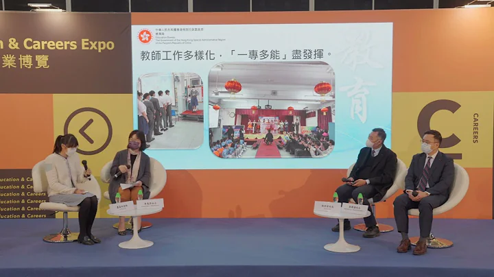教育局職業講座︰發揮一專多能 啟發學生潛能 - 天天要聞