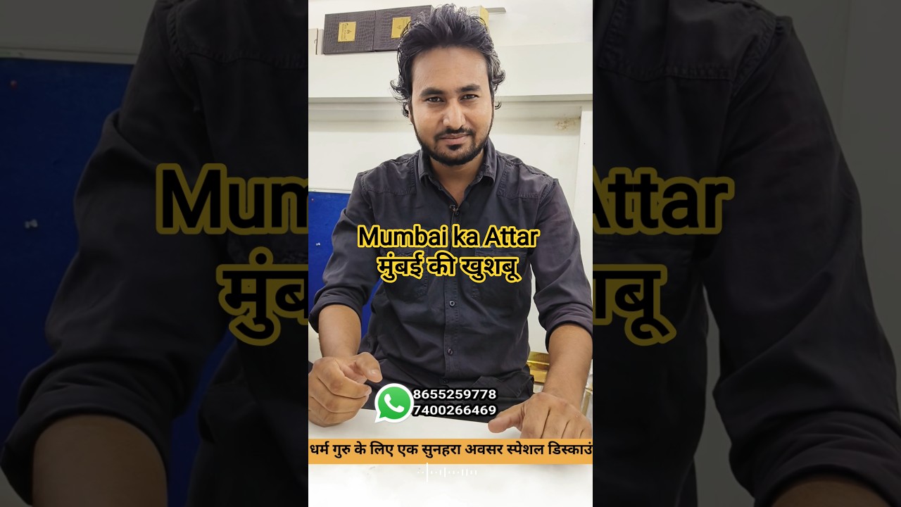 Pure Perfumes International Mumbai। Attar Shop Mohammed Ali Road