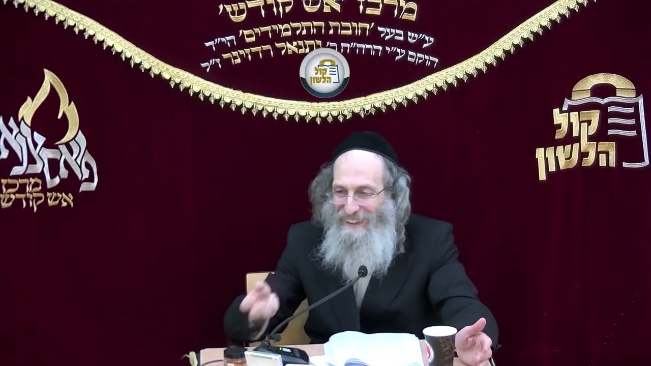 הרב אלימלך בידרמן | אמונה בממון וזקיפת ראש: מחותם השובבי