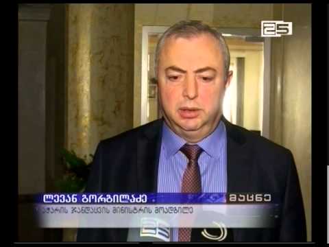 ალერგიულ რინიტი და ბრონქული ასთმა-ტრენინგი მედიკოსებისათვის