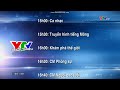 YTV Yên Bái ident 2017 - 2025 - GTCT hôm nay (6h, 29/6/2025) (GN Hát cùng chú bồ đội) #YênBái