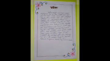 Mid-day meal// 1.2.9(2nd half) B.Ed 2nd semester assignment// Bengali version #class #practicum