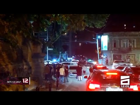 პეტრიაშვილზე, ღვინის ქარხნის მიმდებარე ტერიტორიაზე ახალგაზრდები ერთმანეთს დაუპირისპირდნენ