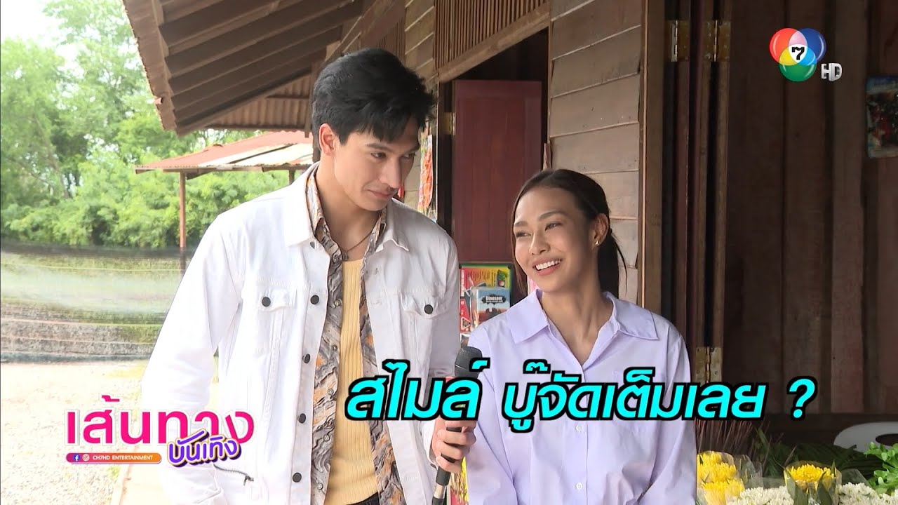 ลูกผู้ชายไม้ตะพด : สไมล์ ศศินา ลุยเดี่ยวบู๊กับแก๊ง ทศ รวิศชา
