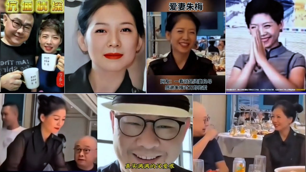 朱梅心中的白馬王子刀郎，夫唱婦隨，賢妻良母，神仙眷侶的愛情傳奇！幸福婚姻的典範！Daolang & Zhumei: love legend &  a happy marriage!