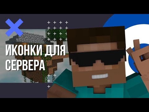 Видео: Как перейти на более раннюю версию Minecraft: 7 шагов (с изображениями)