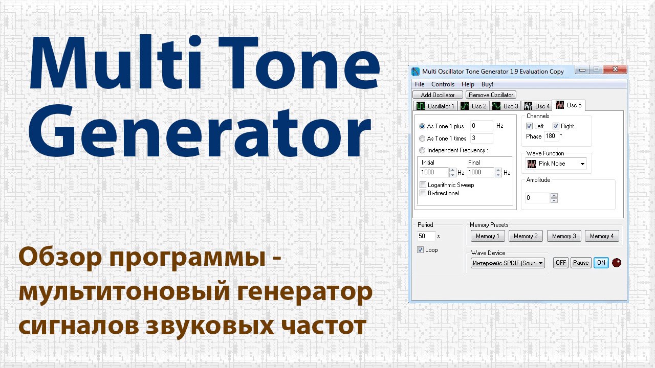 tonegenerator tonegenerator