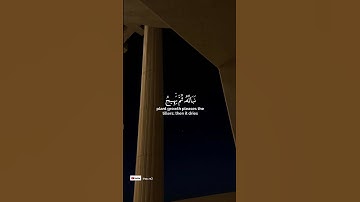 اعلموا أنما الحياة الدنيا لعب ولهو | القارئ رعد الكردي من سورة الحديد #الا_بذكر_ #كرومات_شاشة_سودا
