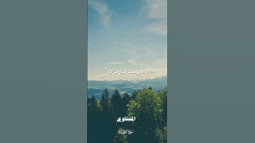 ما تيسر من سورة السجدة | أفمن كان مؤمنًا كمن كان فاسقًا | بصوت الشيخ محمد صديق المنشاوي