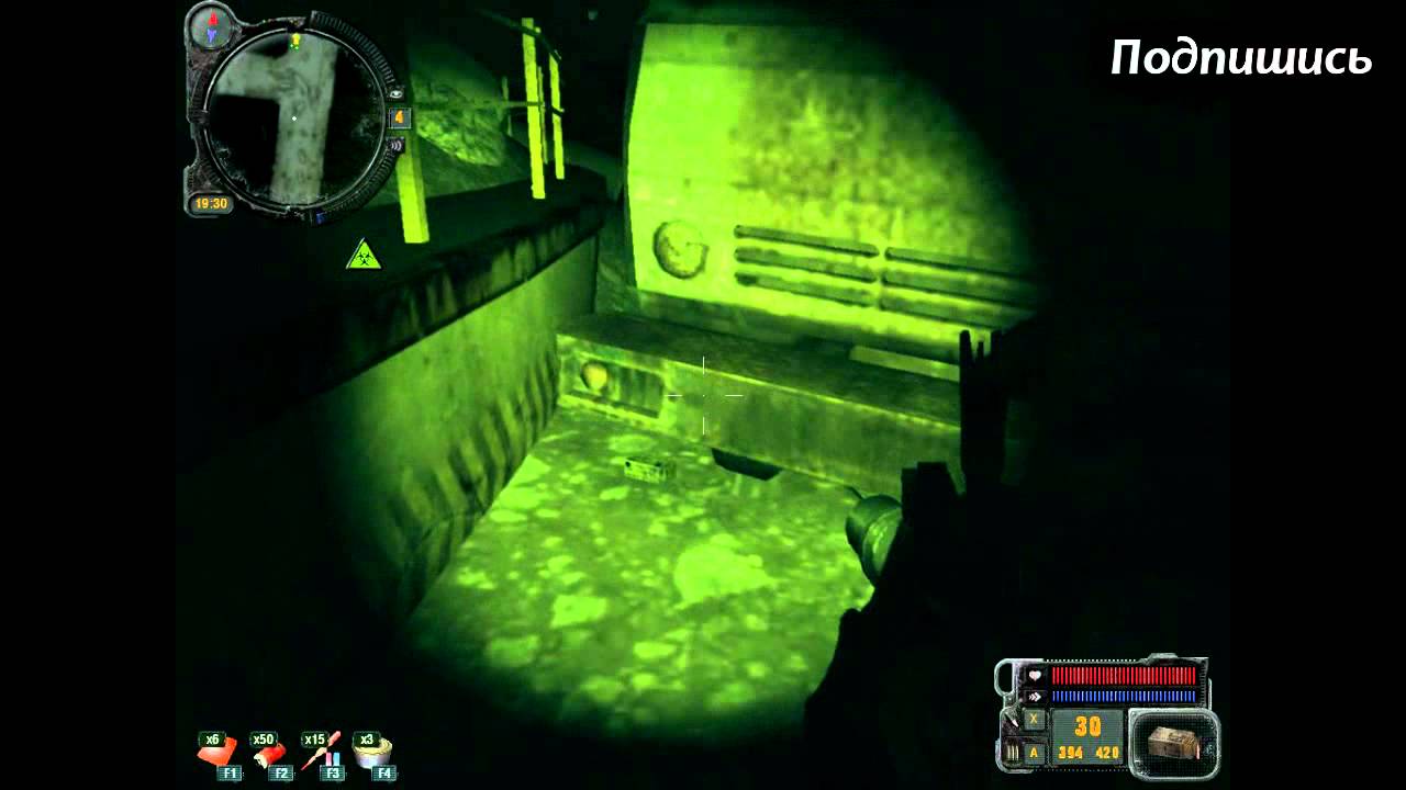 путепровод припять 1 тайники. карта тайников путепровод припять 1. сталкер зов припяти припять 1 тайники. карта тайников сталкер зов припяти путепровод. зов припяти путепровод припять-1.