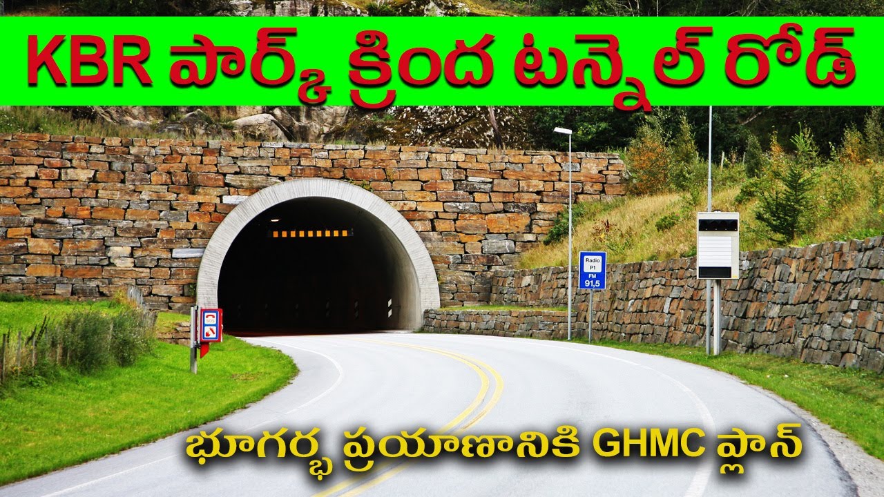 Tunnel road in Hyderabad KBR Park to Punjagutta Jubileehills road no 45 | Telangana99