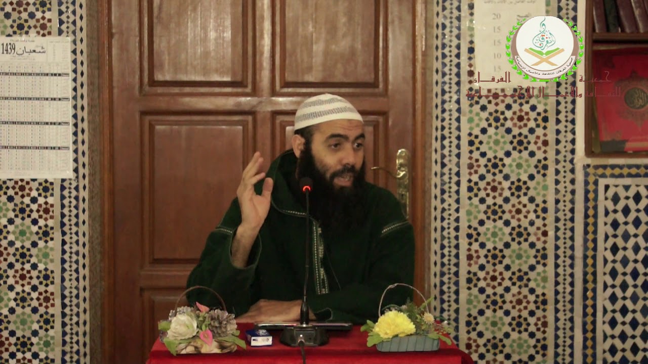 بقية الوفود#حجة الوداع//ذ.ياسين العمري//الدرس89