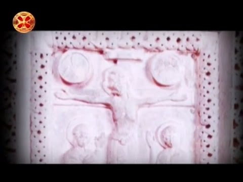 სახარება მათესი - თავი 11