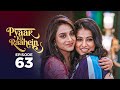 Pyaar Ki Raahein | Full Episode 63 | Hindi Lastest Drama Serial 2026 | Love Story Drama
