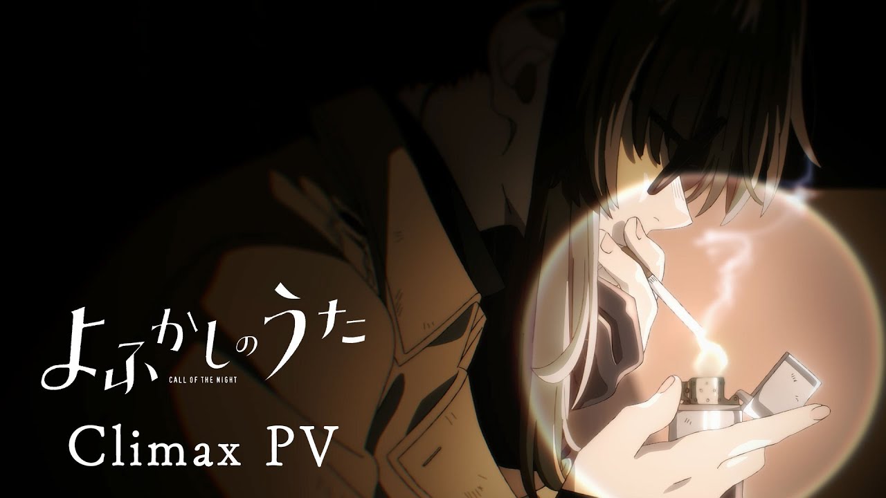 ▷ Yofukashi no Uta reveals stunning visuals for his Blu-ray/DVD 〜 Anime  Sweet 💕