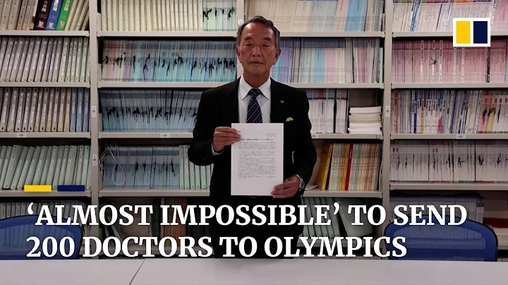 ‘Almost impossible’ to send doctors, nurses to Olympics, says Japanese medical association - DayDayNews