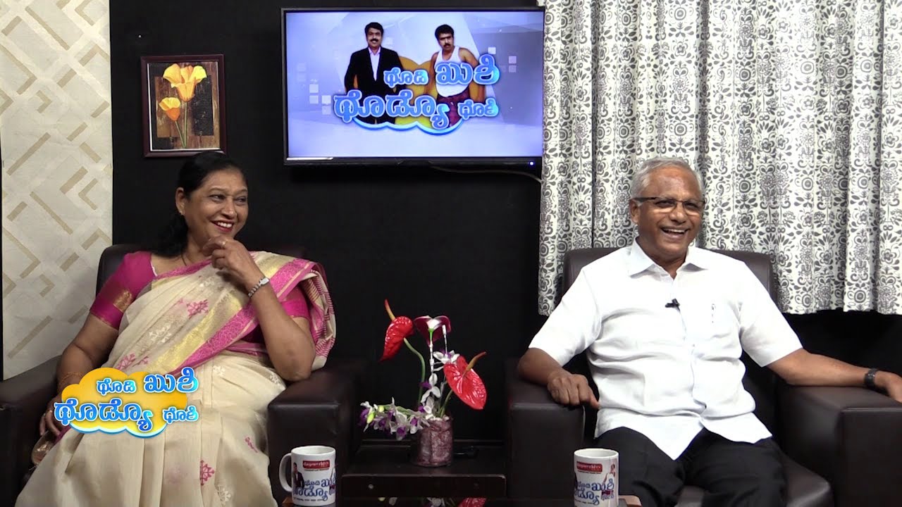 Thoddi Khushi Thoddyo Dhoshi - Mrs. & Mr. J R Lobo│Episode 36│Daijiworld Television