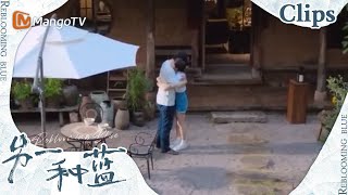 【CLIPS】回去时，柯岩已然醉了！《另一种蓝》 | Reblooming Blue｜MangoTV Drama