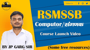 Course Launched RSMSSB Computor | Details, of course | Commerce Meri Jaan