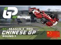 SF1 iGP Manager - Chinese Grand Prix | FIRST LIVE RACE IN PRO TIER