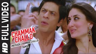 Chammak Challo | English Translation | ShahRukh Khan | Kareena Kapoor | Ra One | Lyrics