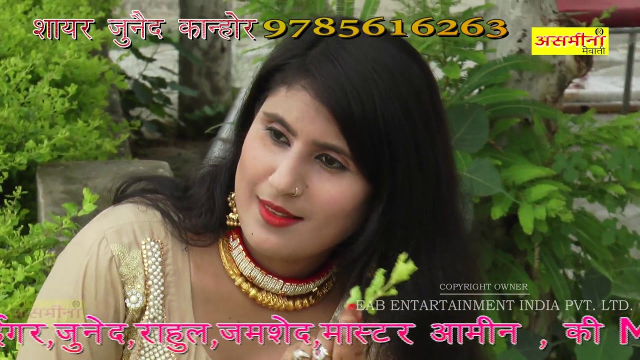 इरशाद का प्यार ~ SR - 5800 ~ Shayar & Sahin ~ दोनों जवानी की मस्ती में चूर ~ Part - 1 ~ Song 2022