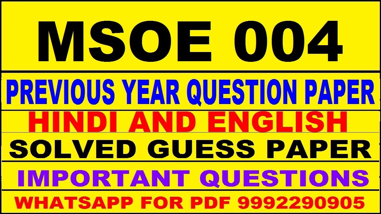 msoe 4 previous year question paper | msoe 4 important questions | msoe 4 study material
