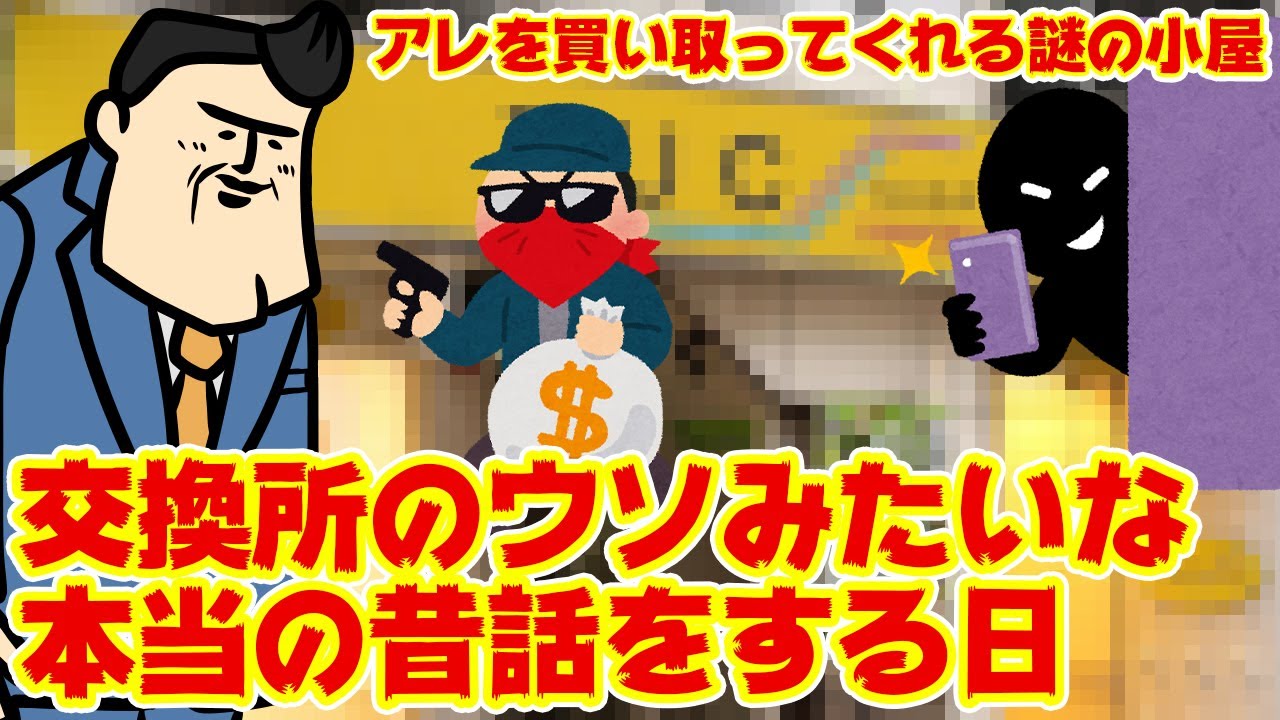ボウ原さん家による昔話 桃太郎的youtube视频效果分析报告 Noxinfluencer