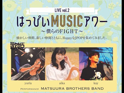 yuria      「 誰よりすきなのに」