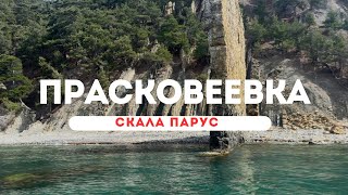 🌊 SUP к скале Парус - маршрут к символу южного побережья