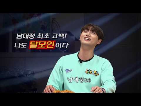 [생방송 판다다] <strong>대정</strong>&amp;amp;다민의 무논리 토론회 - 곶감 vs 홍시