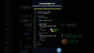 🎯 LeetCode 33 — Search in Rotated Sorted Array #youtubeshorts #shorts #ytshorts