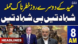 Samaa News Headlines 8AM | Sad News | 11 April 2024 | SAMAA TV