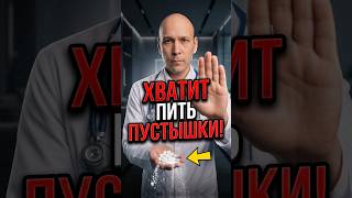Выбрасываете деньги в унитаз? Вся правда об аптечном магнии.