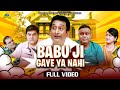 Babuji Gaye Ya Nahi - Comedy Full Video | Gopi Bhalla, Shekhar Shukla | Best Comedy 2023
