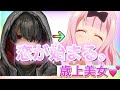 【声とも】あの片目が女の子にデレデレwwww wwww wwww wwww wwww wwww wwww wwww wwww wwww wwww wwww wwww wwww wwww