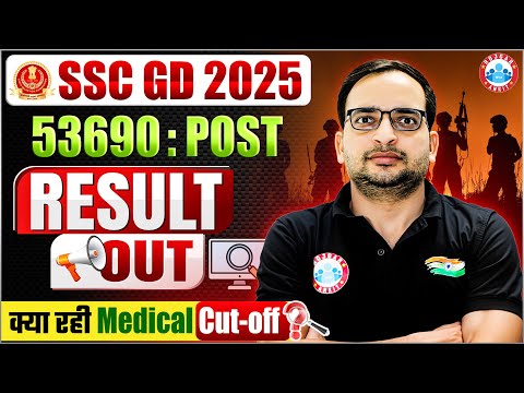 SSC GD Result 2025 | SSC GD Medical Cut Off | SSC GD Final Cut Off 2025 By Ankit Bhati Sir