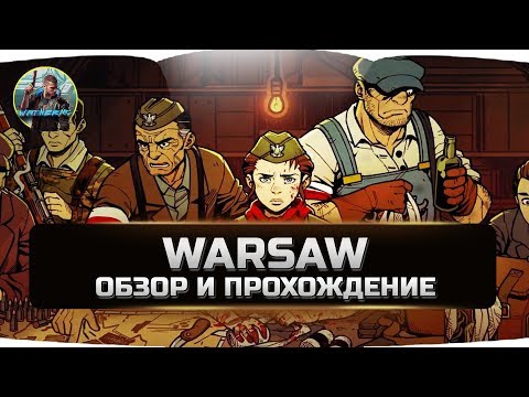 WARSAW | Тактическая RPG про вторую мировую | Часть 1