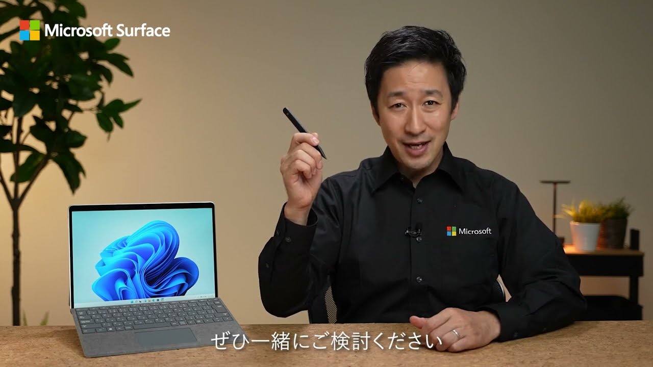 Surface pro 8 Core i5 8GB 256GB グラファイト