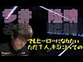 【Mリーグ】多井隆晴・でもヒーローになりたい！ただ１人、キミにとっての【マニア倶楽部】.